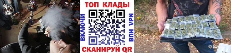 Наркошоп купить Конопля  A-PVP  ГАШ  МЕФ  Кинель