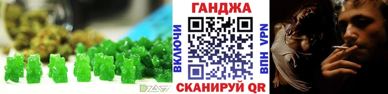 Печенье с ТГК марихуана  Купить где  Кинель 