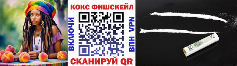 Кокаин Columbia  Купить где  Кинель 