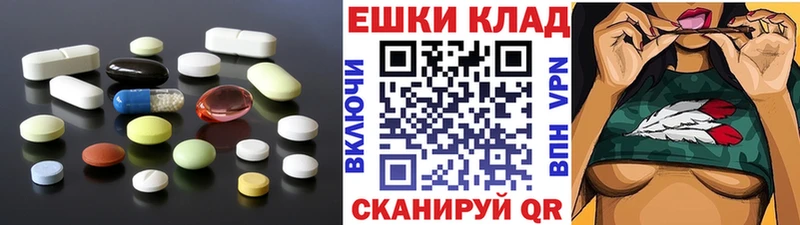 Купить где  Кинель  Экстази 300 mg 