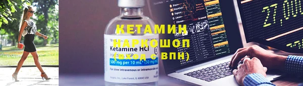2c-b Гусь-Хрустальный