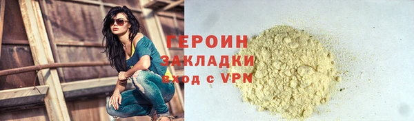 кокс Гусиноозёрск