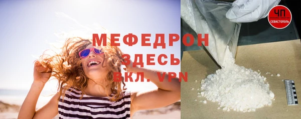 кокс Гусиноозёрск