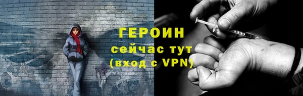 кокс Гусиноозёрск