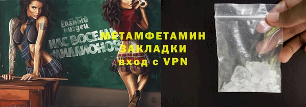 кокс Гусиноозёрск