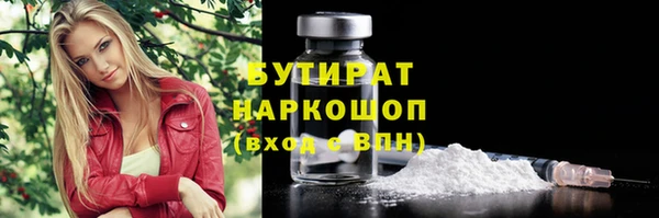 кокс Гусиноозёрск