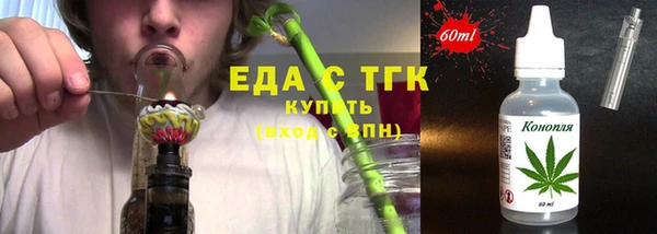 2c-b Гусь-Хрустальный