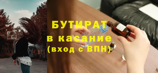 кокс Гусиноозёрск
