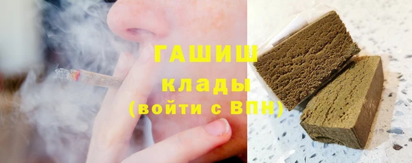 2c-b Гусь-Хрустальный