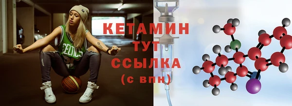 2c-b Гусь-Хрустальный