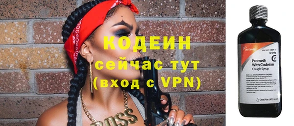 2c-b Гусь-Хрустальный