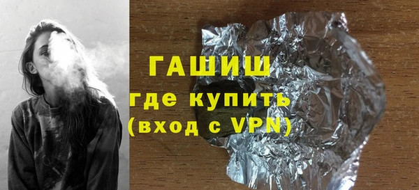 кокс Гусиноозёрск