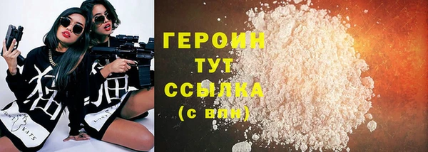 2c-b Гусь-Хрустальный