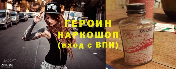 кокс Гусиноозёрск