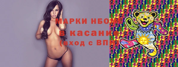 кокс Гусиноозёрск