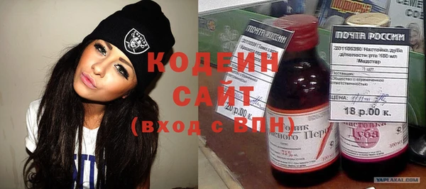 2c-b Гусь-Хрустальный