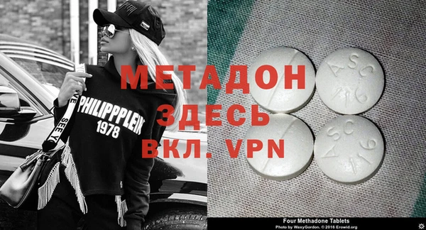 кокс Гусиноозёрск