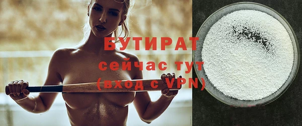 2c-b Гусь-Хрустальный