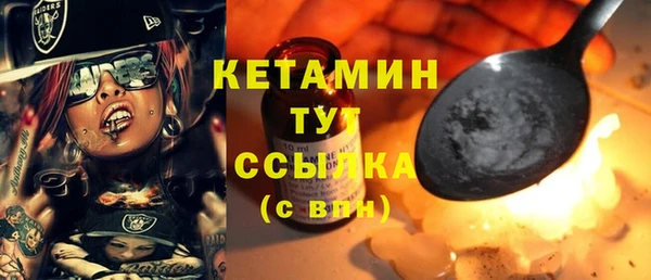 2c-b Гусь-Хрустальный