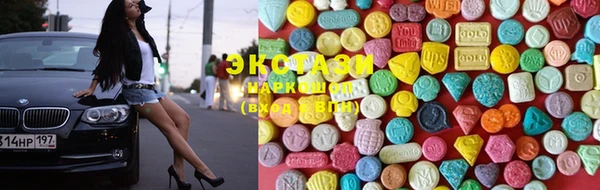 кокаин VHQ Дмитровск