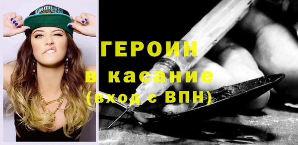 кокс Гусиноозёрск