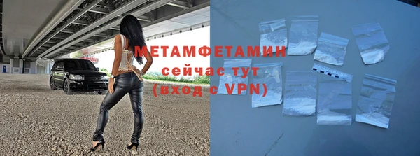 2c-b Гусь-Хрустальный