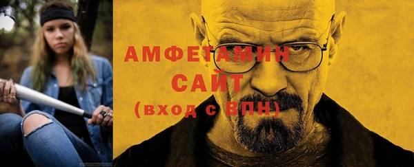 2c-b Гусь-Хрустальный