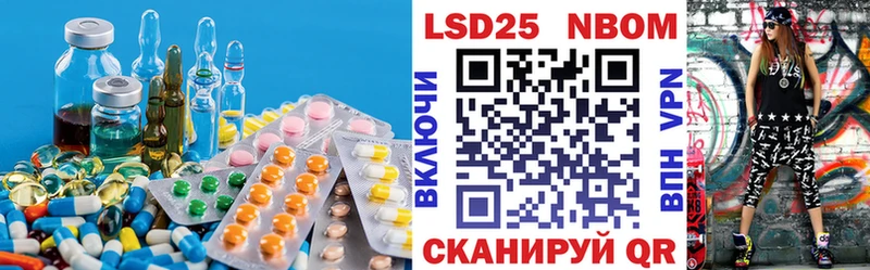 Купить где  Кинель  ЛСД экстази кислота 