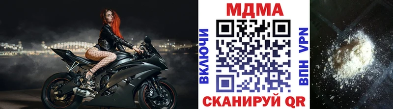 Купить  Кинель  МДМА Molly 