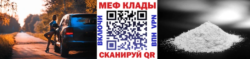 Купить где  Кинель  Мефедрон VHQ 