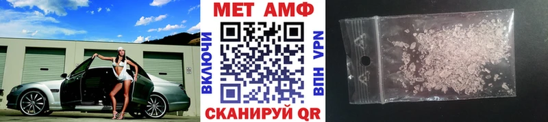 Метамфетамин Декстрометамфетамин 99.9%  Купить  Кинель 