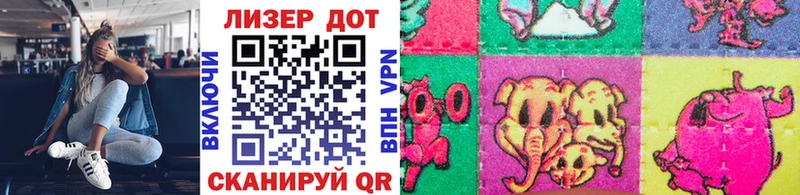Марки N-bome 1,8мг  Купить  Кинель 