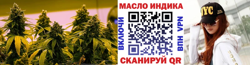 Купить закладки  Кинель  Дистиллят ТГК жижа 